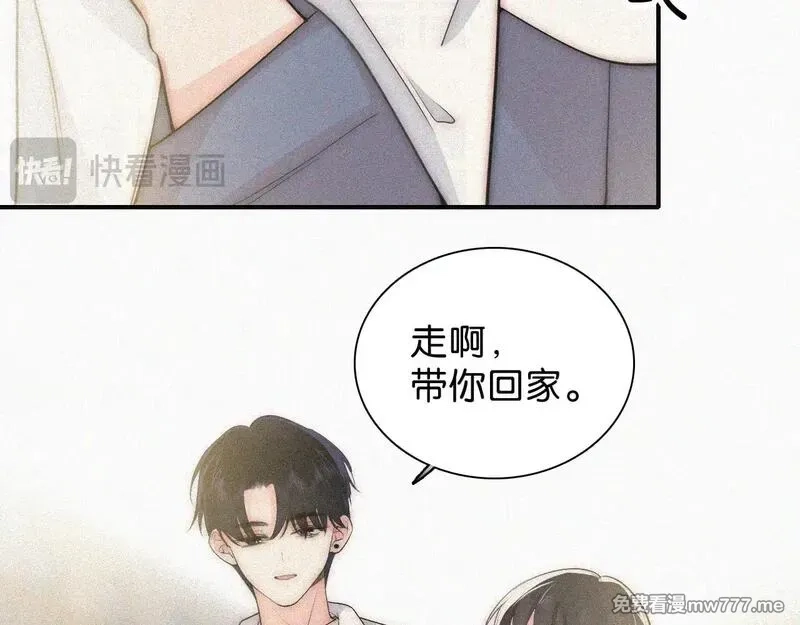 偏偏宠爱,第107话 礼物,第52张