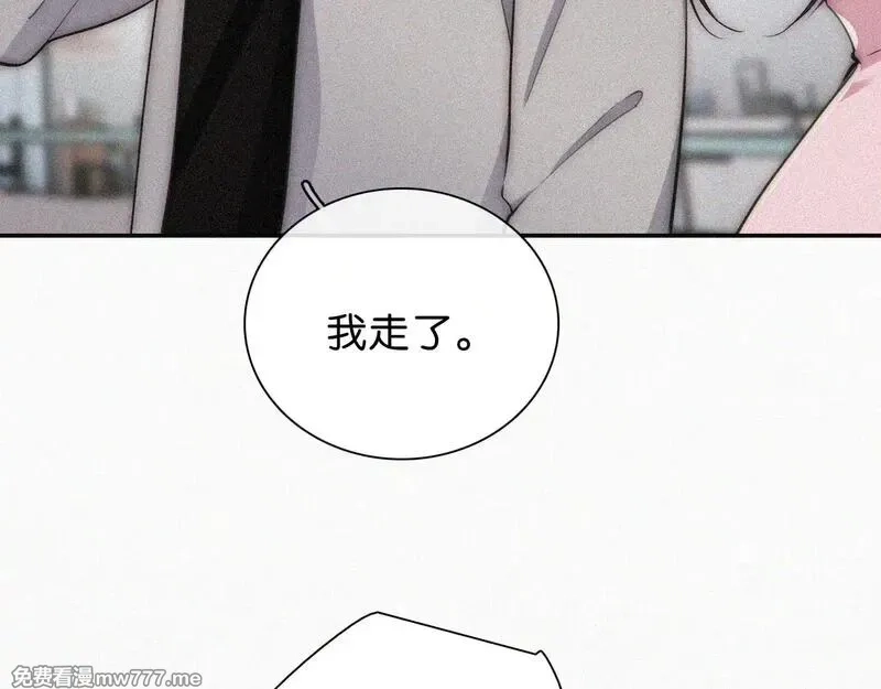 偏偏宠爱,第107话 礼物,第57张