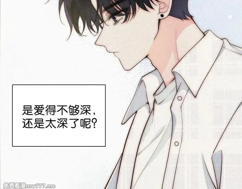 偏偏宠爱,第107话 礼物,第6张