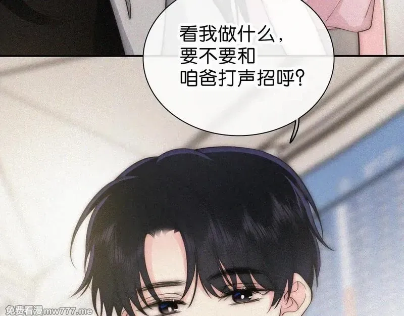 偏偏宠爱,第107话 礼物,第61张