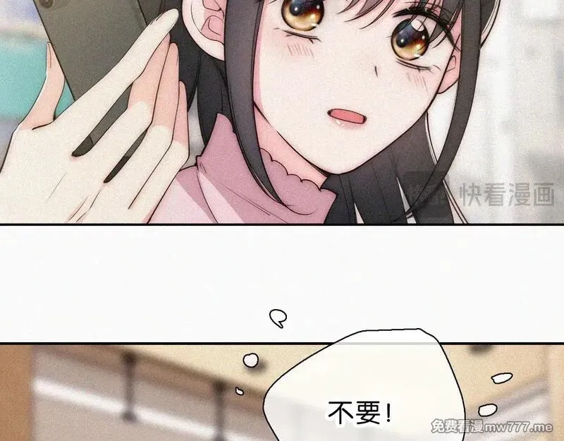 偏偏宠爱,第107话 礼物,第67张