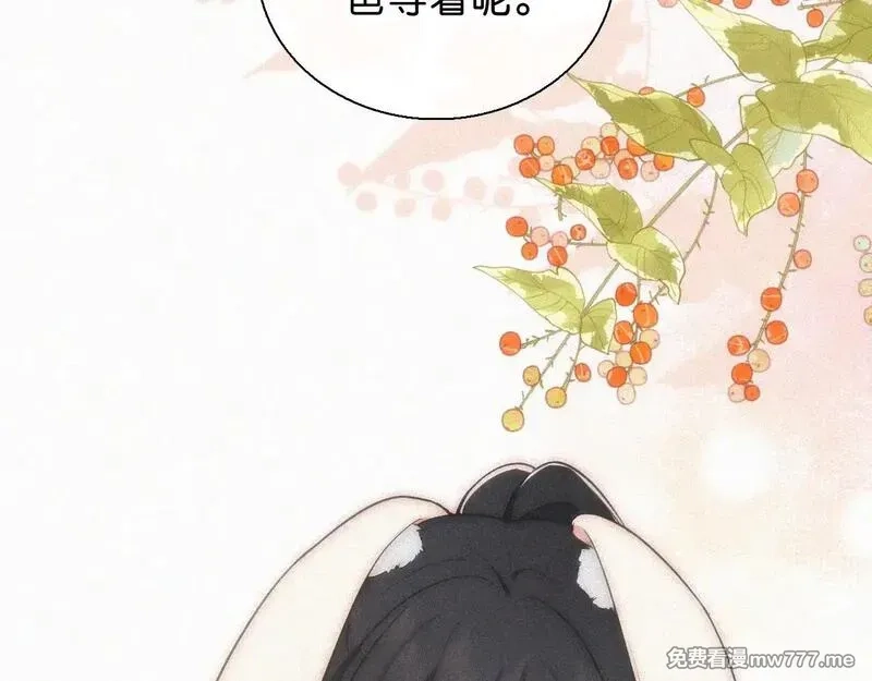 偏偏宠爱,第107话 礼物,第73张