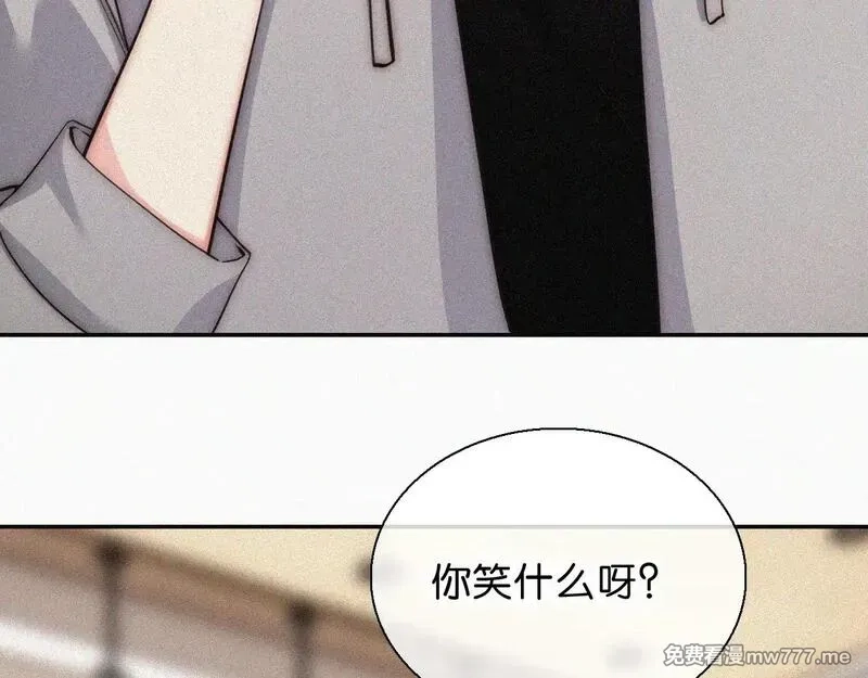 偏偏宠爱,第107话 礼物,第86张