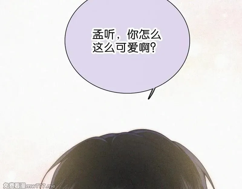 偏偏宠爱,第107话 礼物,第89张