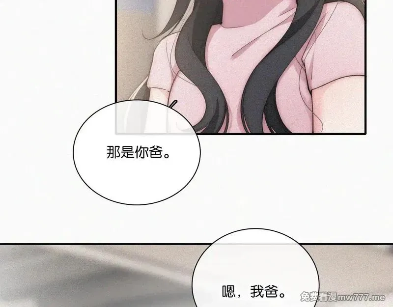 偏偏宠爱,第108话  归属感,第10张
