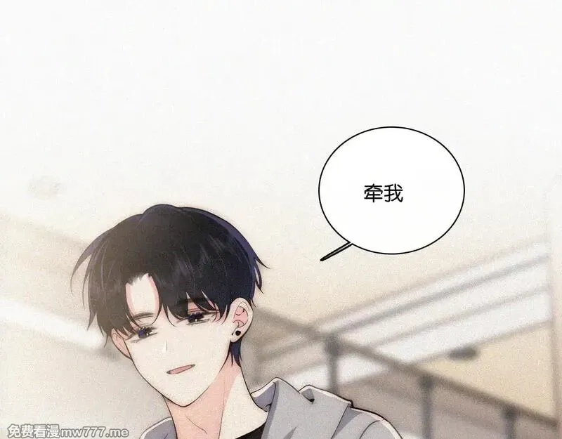 偏偏宠爱,第108话  归属感,第12张