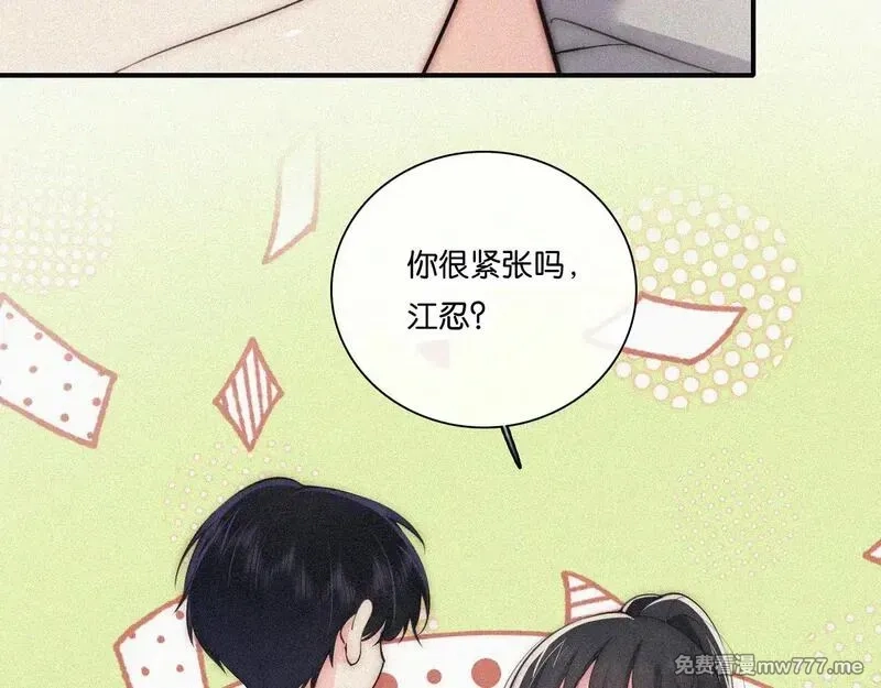 偏偏宠爱,第108话  归属感,第17张