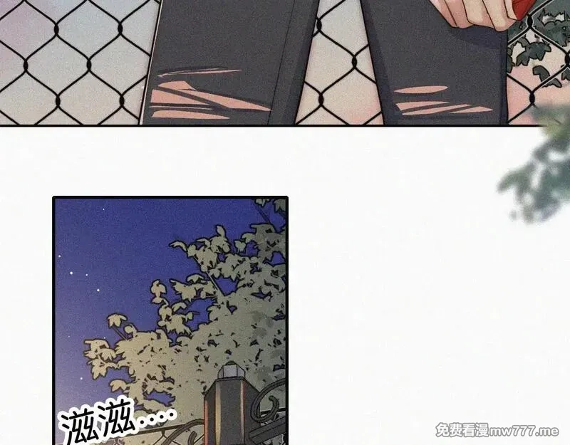 偏偏宠爱,第108话  归属感,第39张