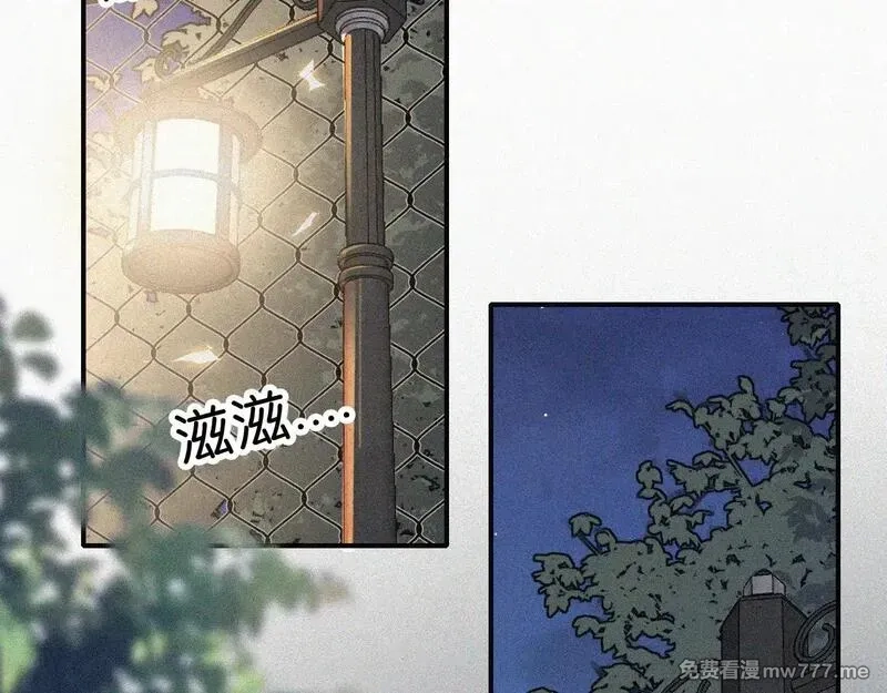 偏偏宠爱,第108话  归属感,第40张