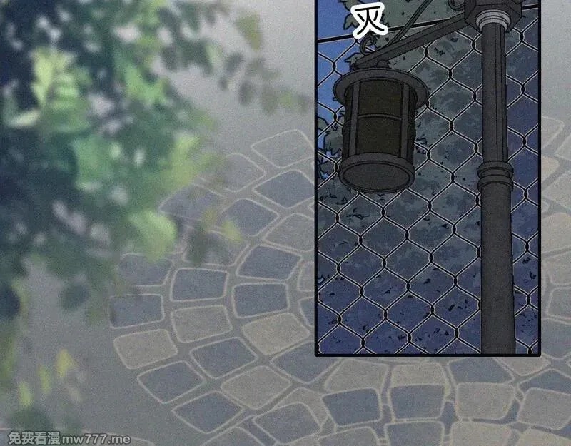 偏偏宠爱,第108话  归属感,第41张