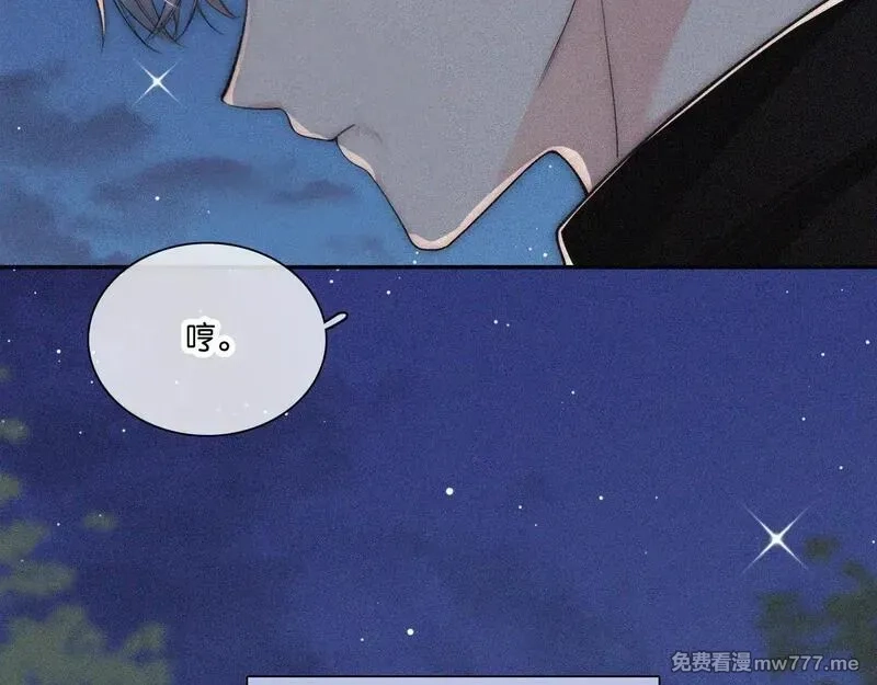 偏偏宠爱,第108话  归属感,第45张