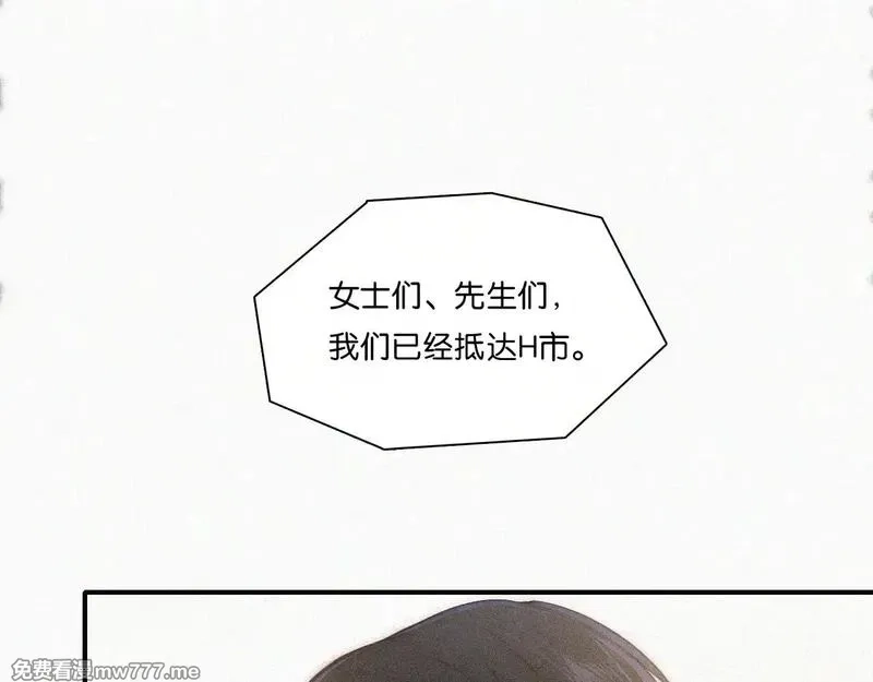 偏偏宠爱,第108话  归属感,第48张
