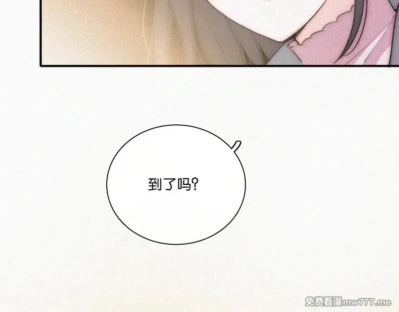 偏偏宠爱,第108话  归属感,第54张