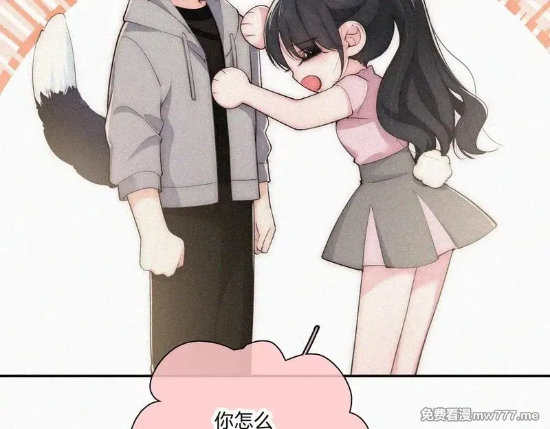 偏偏宠爱,第108话  归属感,第6张