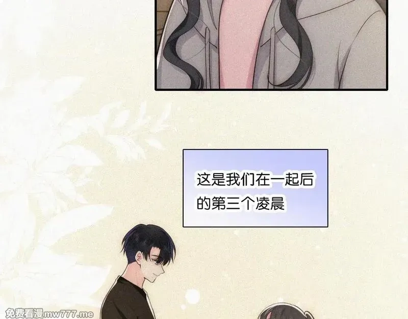 偏偏宠爱,第108话  归属感,第62张