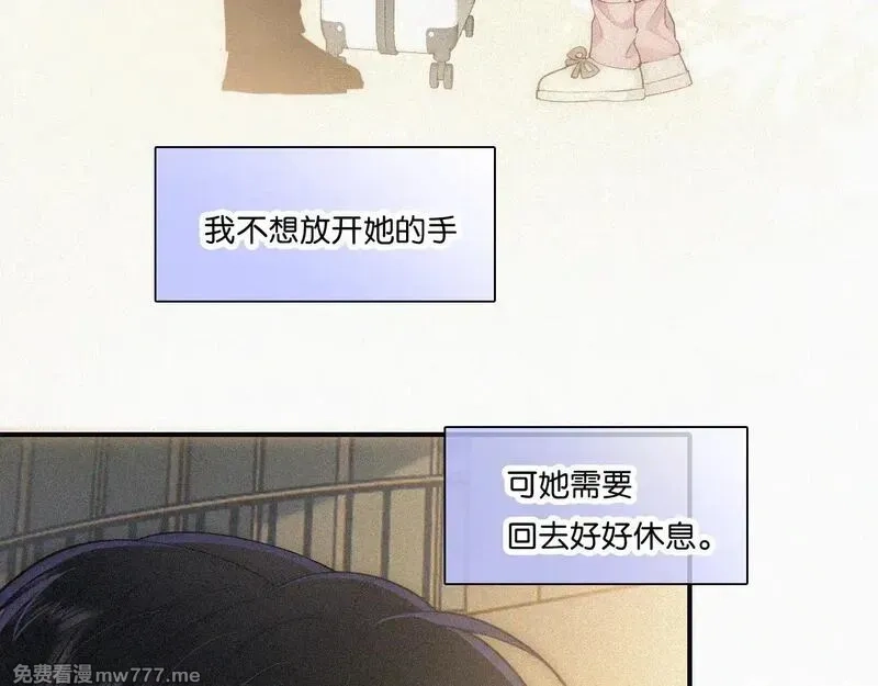 偏偏宠爱,第108话  归属感,第64张