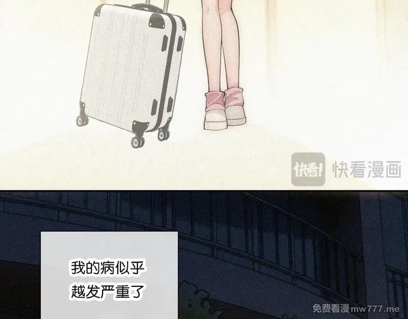 偏偏宠爱,第108话  归属感,第69张