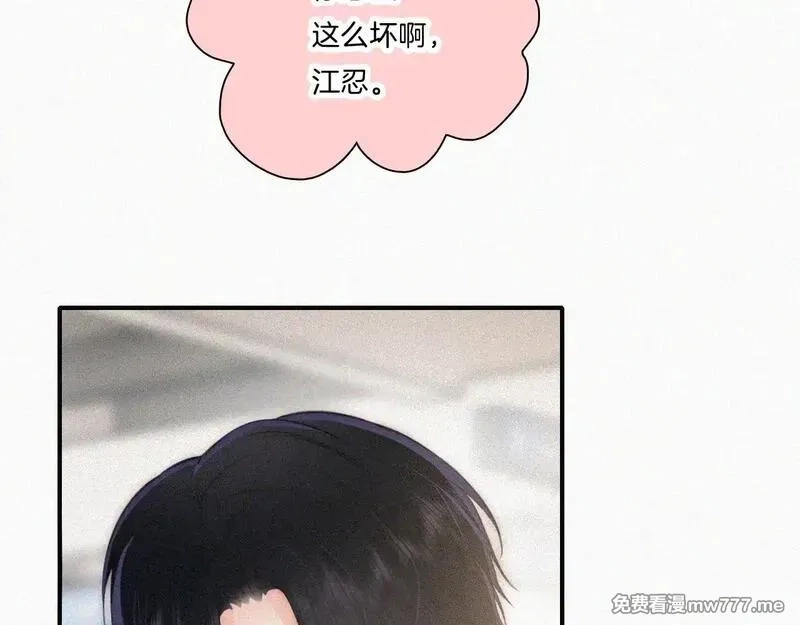偏偏宠爱,第108话  归属感,第7张