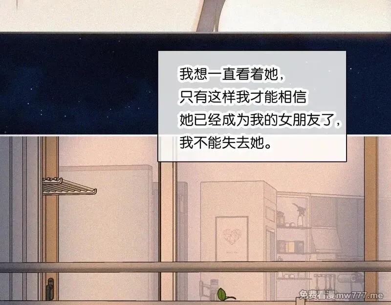 偏偏宠爱,第108话  归属感,第72张