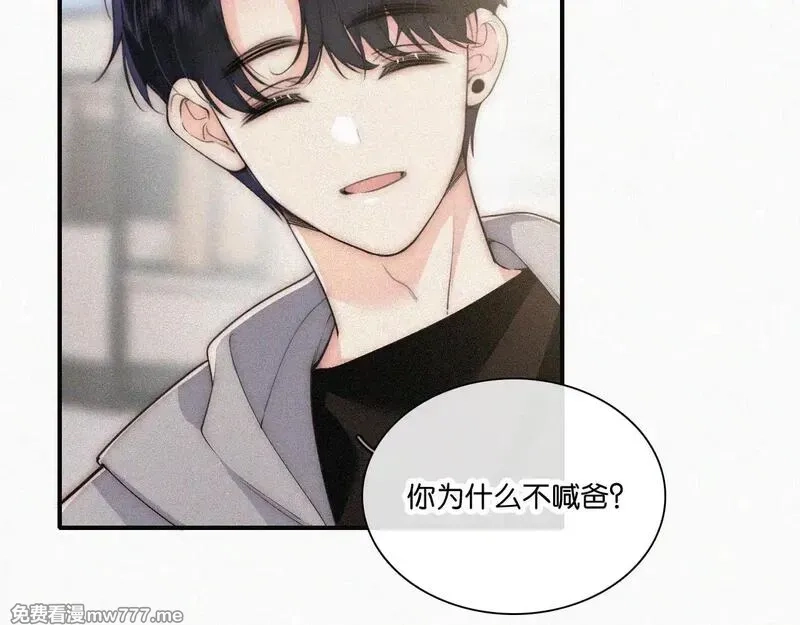 偏偏宠爱,第108话  归属感,第8张