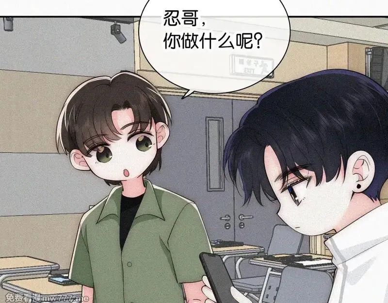 偏偏宠爱,第108话  归属感,第81张