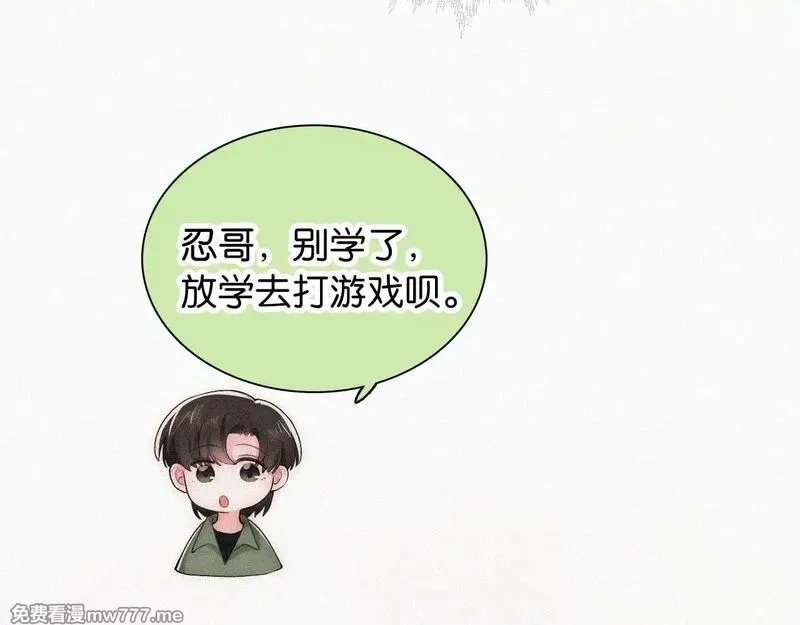 偏偏宠爱,第108话  归属感,第87张