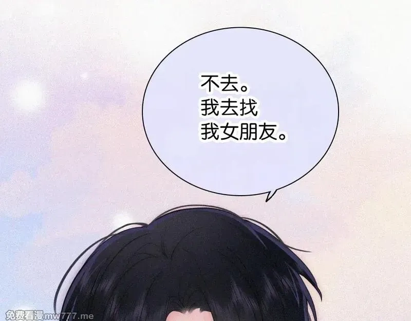 偏偏宠爱,第108话  归属感,第88张