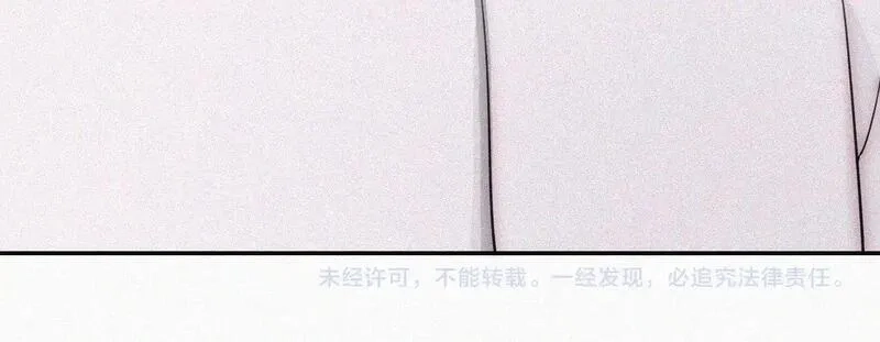 偏偏宠爱,第108话  归属感,第90张