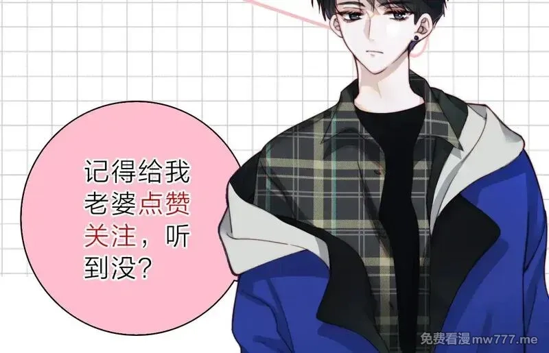 偏偏宠爱,第108话  归属感,第93张