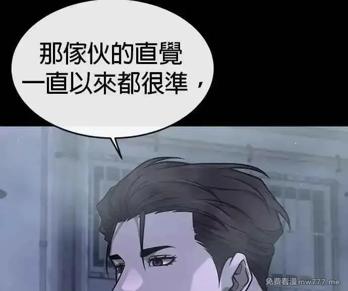任务至上主义,第146话 但我还是要做,第10张