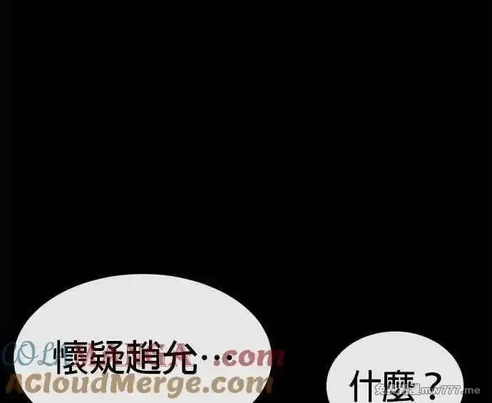 任务至上主义,第146话 但我还是要做,第14张
