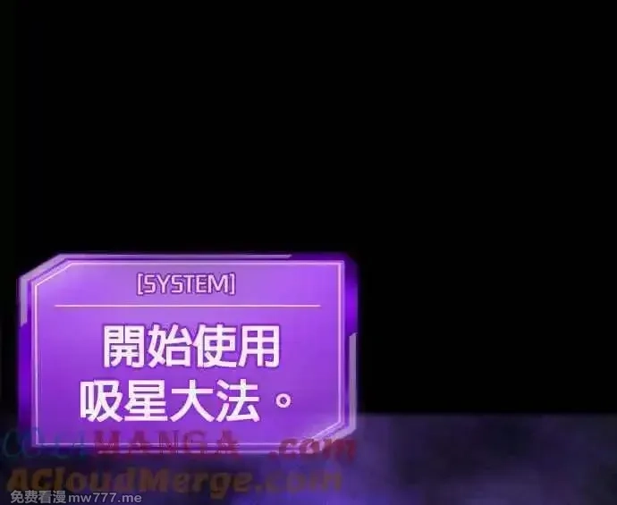 任务至上主义,第146话 但我还是要做,第20张