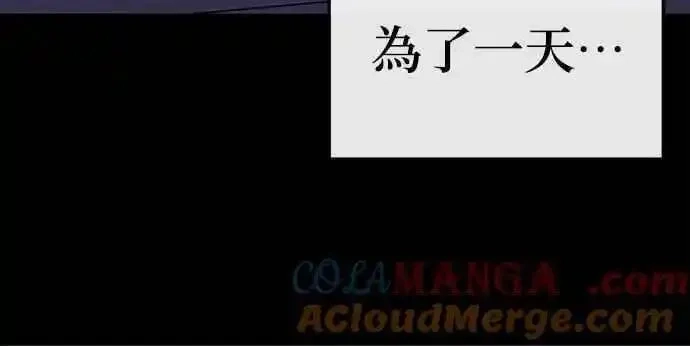 任务至上主义,第146话 但我还是要做,第38张