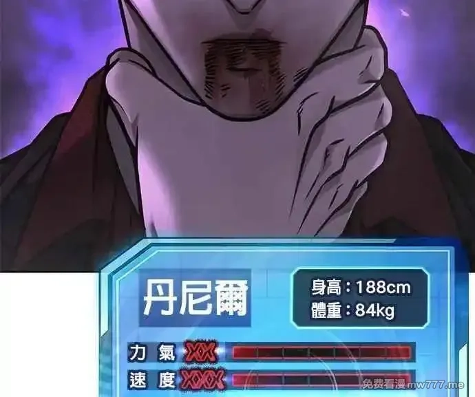 任务至上主义,第146话 但我还是要做,第4张