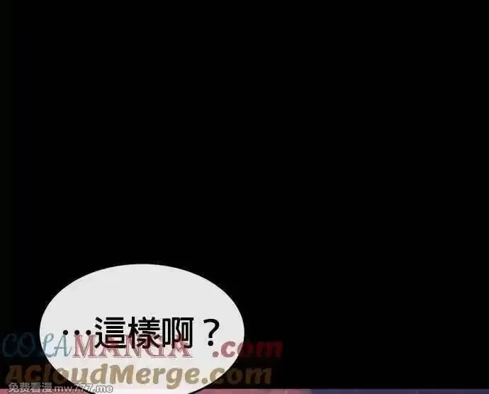 任务至上主义,第146话 但我还是要做,第62张