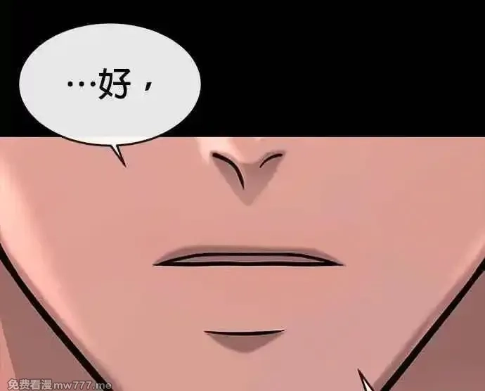 任务至上主义,第146话 但我还是要做,第64张