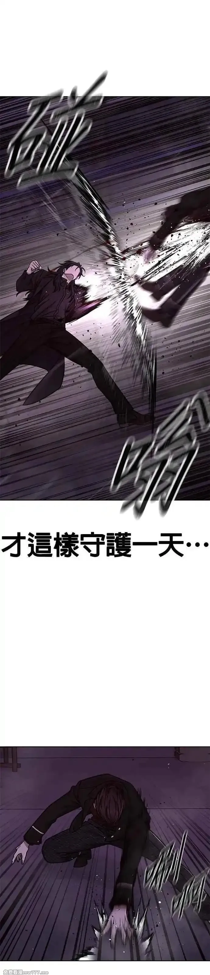 任务至上主义,第146话 但我还是要做,第71张