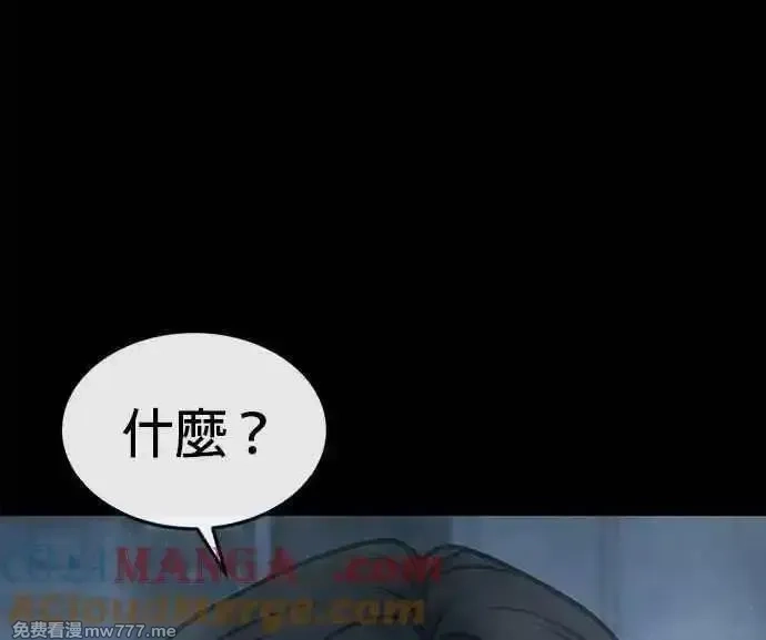 任务至上主义,第146话 但我还是要做,第8张