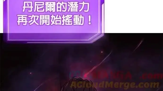 任务至上主义,第146话 但我还是要做,第80张