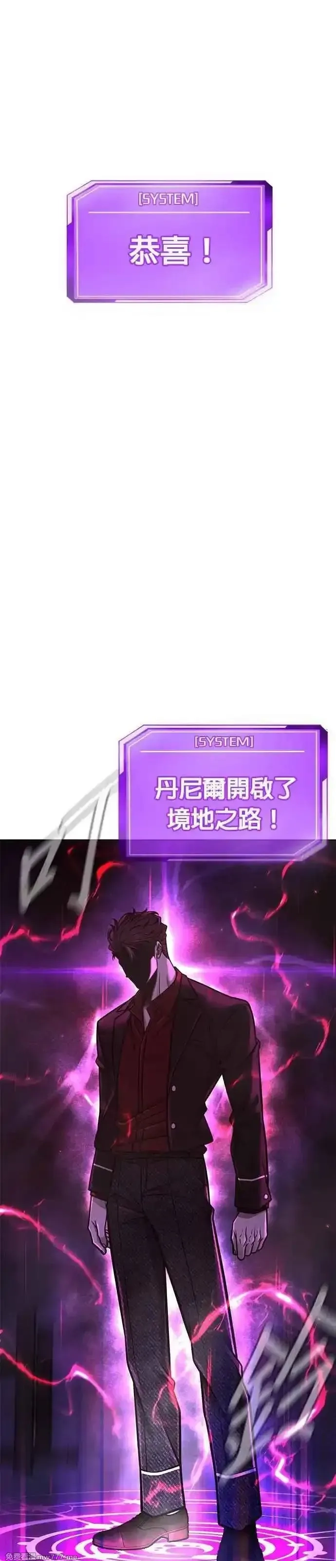 任务至上主义,第146话 但我还是要做,第83张