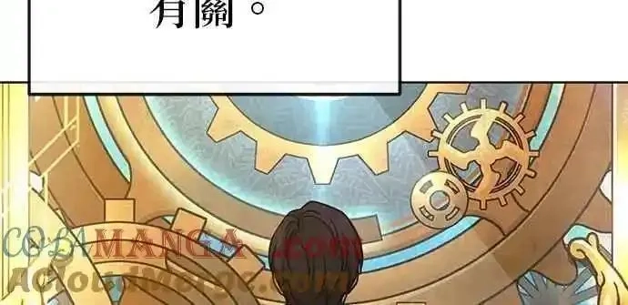 任务至上主义,尾声花絮+后记,第14张
