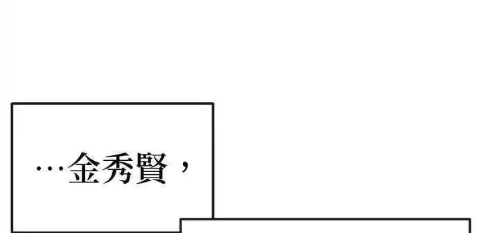 任务至上主义,尾声花絮+后记,第16张