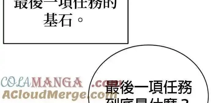 任务至上主义,尾声花絮+后记,第18张