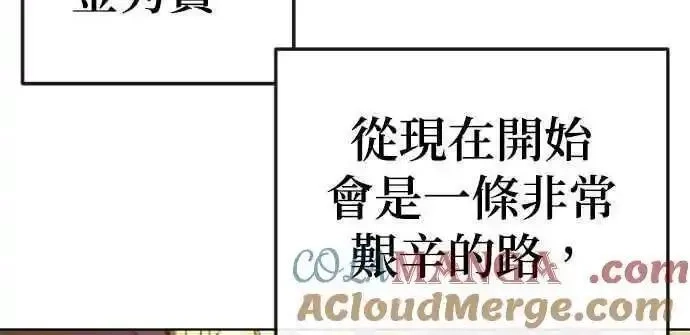任务至上主义,尾声花絮+后记,第22张