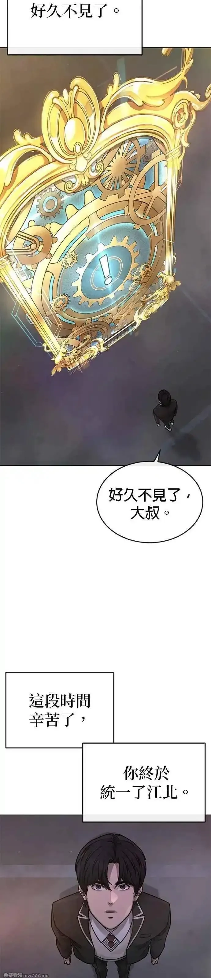 任务至上主义,尾声花絮+后记,第3张