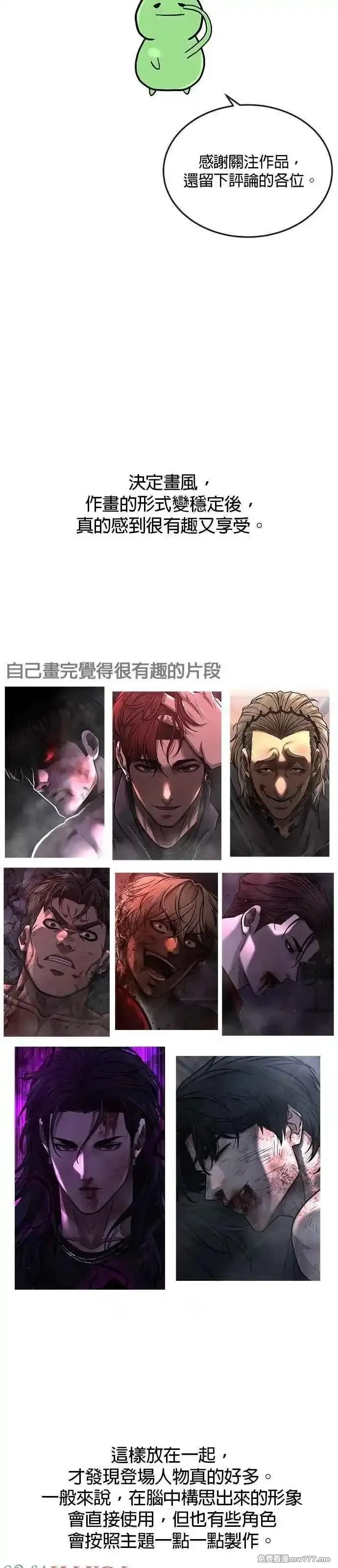任务至上主义,尾声花絮+后记,第31张