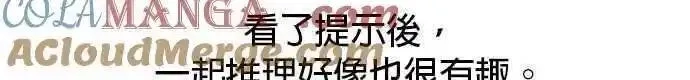 任务至上主义,尾声花絮+后记,第32张