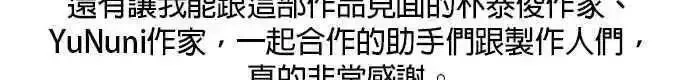 任务至上主义,尾声花絮+后记,第34张