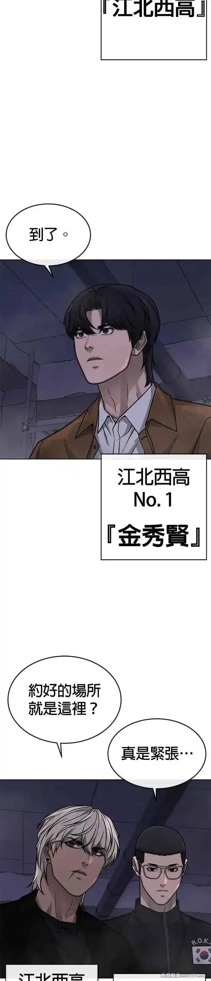 任务至上主义,尾声花絮+后记,第39张