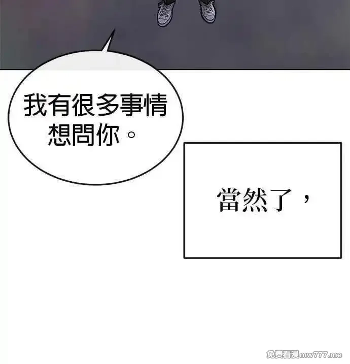 任务至上主义,尾声花絮+后记,第4张
